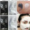 Очищающая кислородно-пенная маска Sum37 Bright award Bubble-De Mask Black,4мл