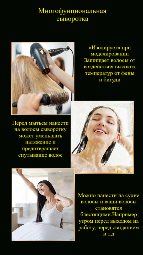 Глубоко увлажняющая сыворотка для волос Images Repair Hair 