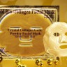 Золотая коллагеновая маска на все лицо Collagen Crystal Facial Mask  