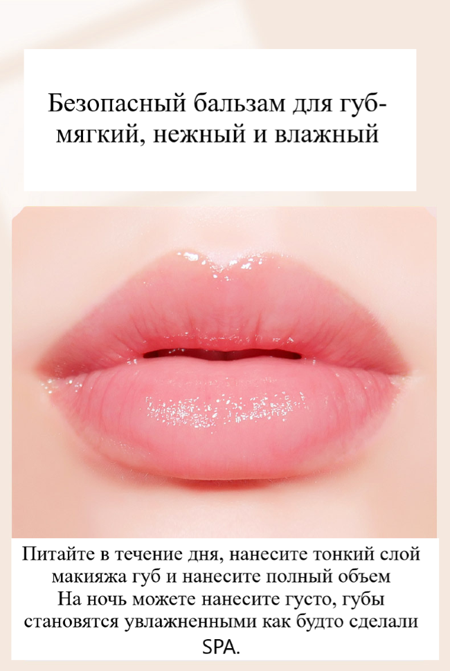 Питательный увлажняющий бальзам для губ с экстрактом прополиса  Clothes Of Skin