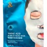 NJ Кислородная пузырьковая маска на тканевой основе  Bubbles Amino Acid Mask