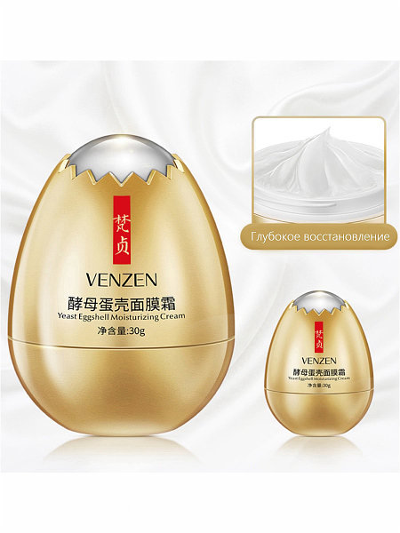 VENZEN / Восстанавливающая ночная маска для лица с мембраной яичной скорлупы и экстрактом дрожжей