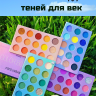 COCO URBAN Тени для век Color board 4 в 1, 60 оттенков