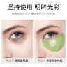 Гидрогелевые патчи для глаз Venzen Seaweed Hydrating Eye Mask,60шт   