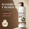 SADOER Легкий Смягчающий Шампунь-уход, для нормальных и склонных к сухости волос Coconut Oil Shampoo