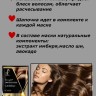 Подарочный набор косметики для волос из 9-и предметов Beauty Box №16