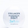 Осветляющая Пудра с коллагеном Collagen Whitening Moisture Two Way Cake 3in1, 01