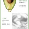 Восстанавливающая маска-носочки с маслом авокадо