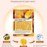 Zozu Увлажняющая и себорегулирующая тканевая маска для лица с экстрактом манго