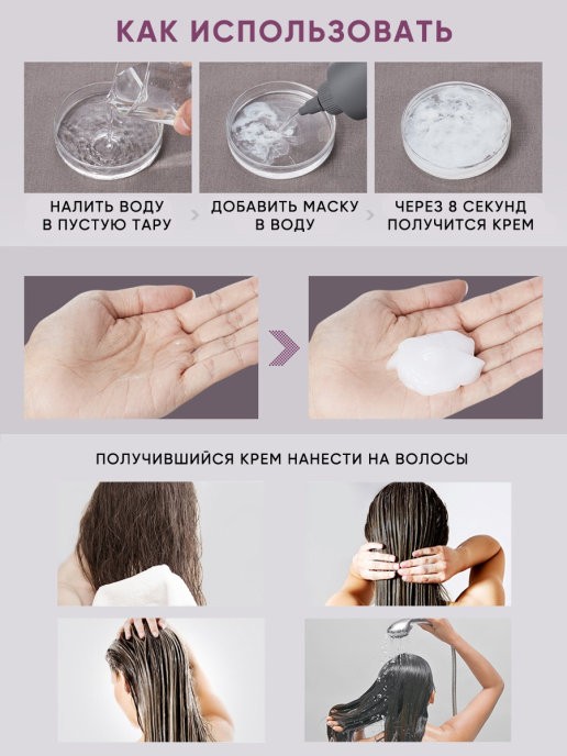 Dsiuan Маска для волос с салонным эффектом 8 Seconds Salon Hair Film 200 ml  