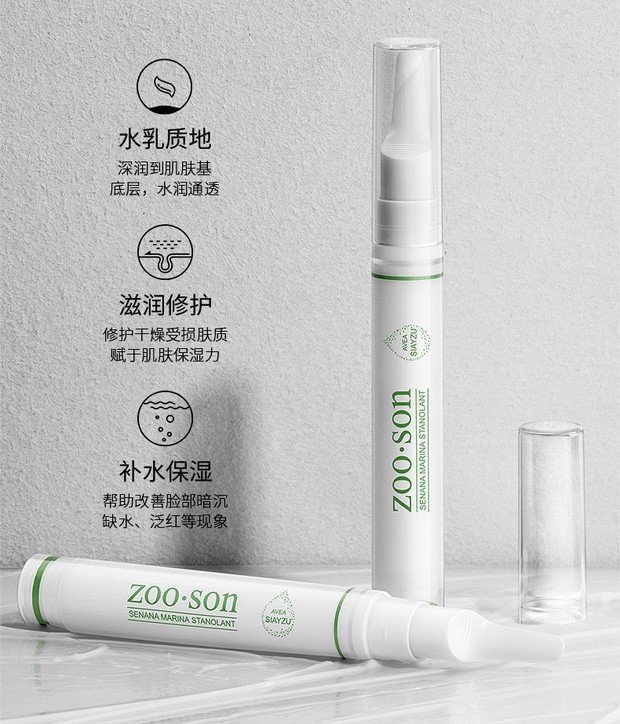  ZOO SON Увлажняющий анти-акне крем для лица с салициловой кислотой