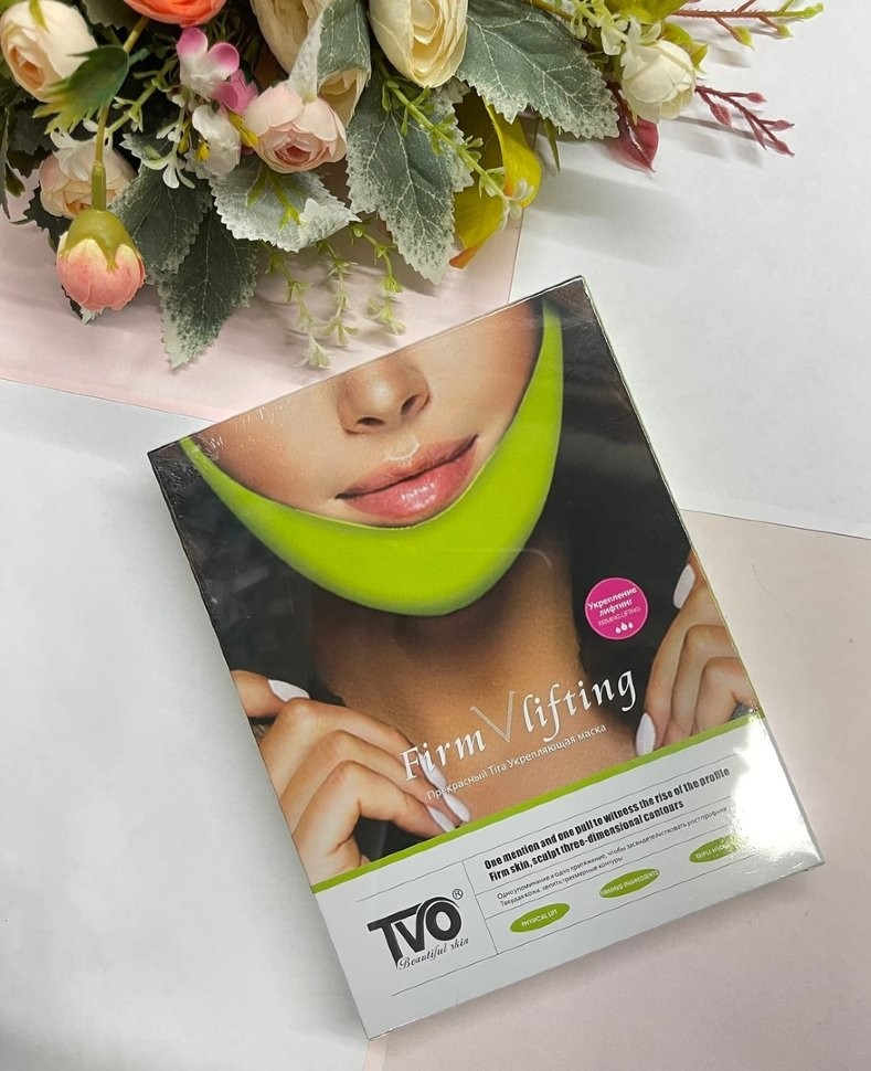 TVO Подтягивающая лифтинг-маска для области подбородка и щёк