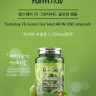 Многофункциональная ампульная сыворотка с зеленым чаем FarmStay 250мл