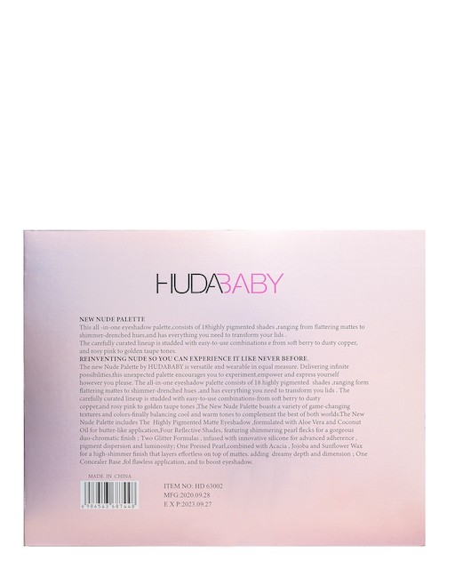 Тени для век Huda Baby Very Beauty матовые+сатиновые