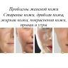Фуллереновая белковая маска для лица с лифтинг эффектом JOMTAM
