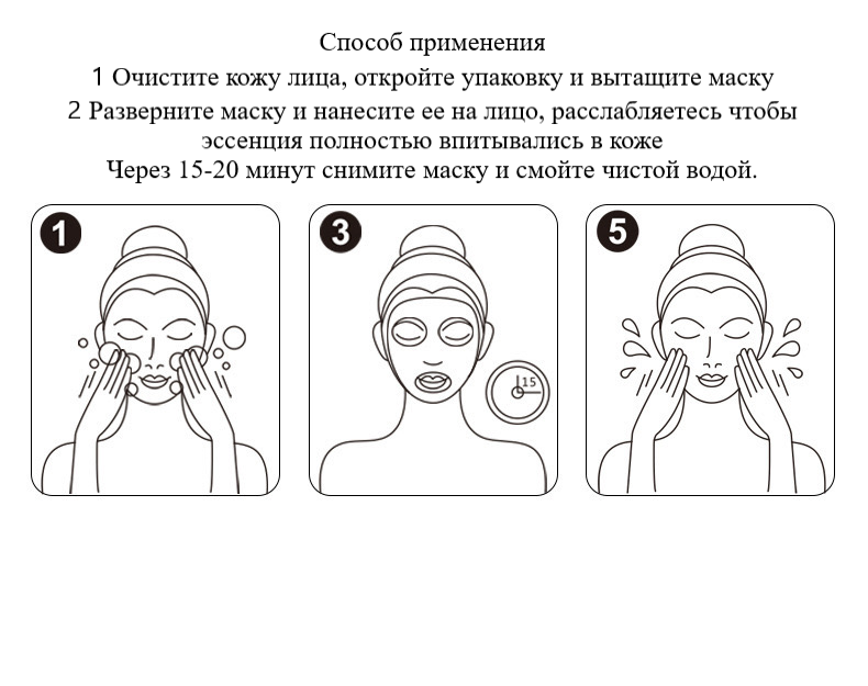 Фуллереновая белковая маска для лица с лифтинг эффектом JOMTAM